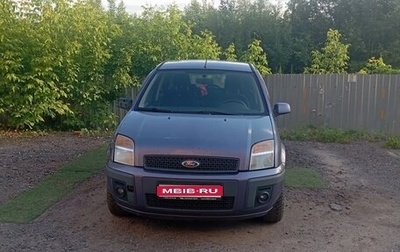 Ford Fusion I, 2008 год, 340 000 рублей, 1 фотография