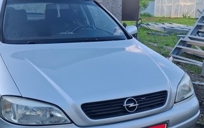 Opel Astra G, 2001 год, 370 000 рублей, 1 фотография