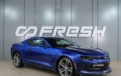 Chevrolet Camaro VI, 2018 год, 2 999 000 рублей, 1 фотография