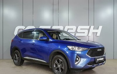 Haval F7 I, 2020 год, 1 599 000 рублей, 1 фотография