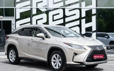 Lexus RX IV рестайлинг, 2017 год, 3 990 000 рублей, 1 фотография