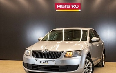 Skoda Octavia, 2015 год, 1 319 000 рублей, 1 фотография