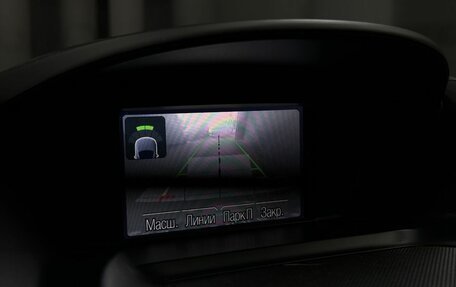 Ford Kuga III, 2014 год, 1 449 999 рублей, 18 фотография