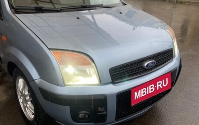 Ford Fusion I, 2007 год, 480 000 рублей, 1 фотография