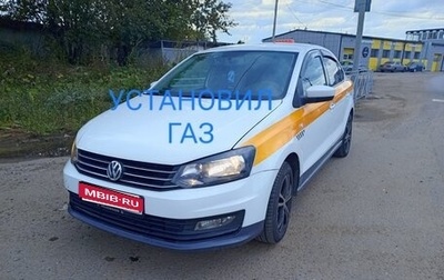 Volkswagen Polo VI (EU Market), 2019 год, 850 000 рублей, 1 фотография