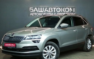 Skoda Karoq I, 2020 год, 2 149 000 рублей, 1 фотография