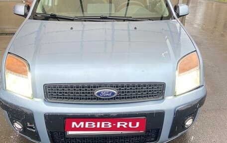 Ford Fusion I, 2007 год, 480 000 рублей, 6 фотография