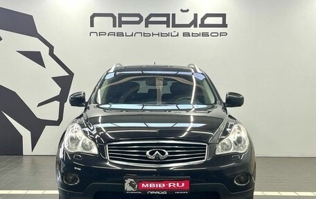 Infiniti EX, 2011 год, 1 469 900 рублей, 2 фотография
