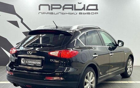 Infiniti EX, 2011 год, 1 469 900 рублей, 4 фотография