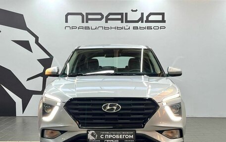 Hyundai Creta, 2021 год, 2 269 900 рублей, 2 фотография