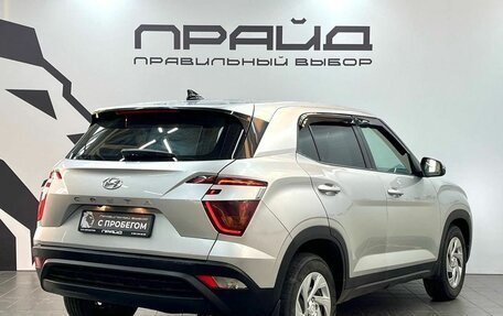 Hyundai Creta, 2021 год, 2 269 900 рублей, 4 фотография