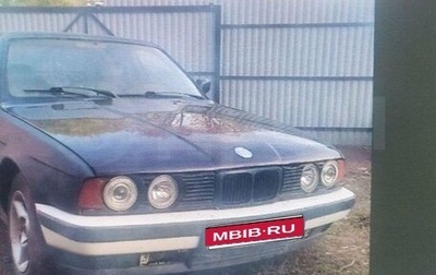 BMW 5 серия, 1988 год, 500 000 рублей, 1 фотография