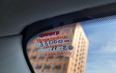 Ford Fiesta, 2015 год, 950 000 рублей, 14 фотография