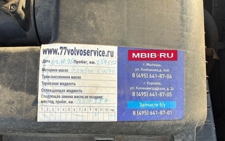 Volvo S60 III, 2003 год, 267 000 рублей, 13 фотография
