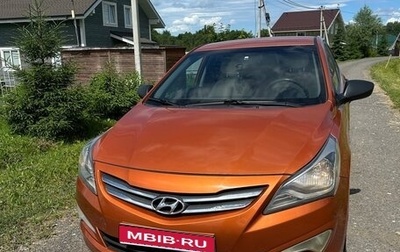 Hyundai Solaris II рестайлинг, 2015 год, 845 000 рублей, 1 фотография