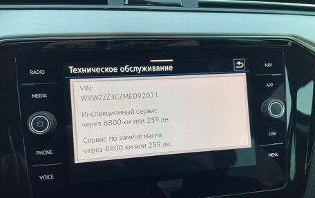 Volkswagen Passat B8 рестайлинг, 2021 год, 2 790 000 рублей, 33 фотография