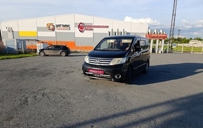 Nissan Serena III, 2010 год, 1 100 000 рублей, 1 фотография