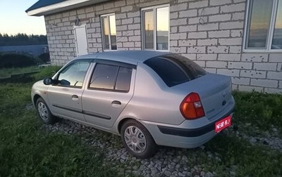 Renault Symbol I, 2004 год, 250 000 рублей, 1 фотография