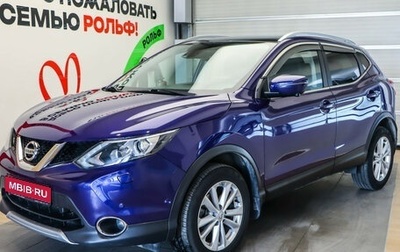 Nissan Qashqai, 2018 год, 1 949 000 рублей, 1 фотография