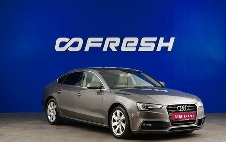 Audi A5, 2014 год, 2 157 077 рублей, 1 фотография