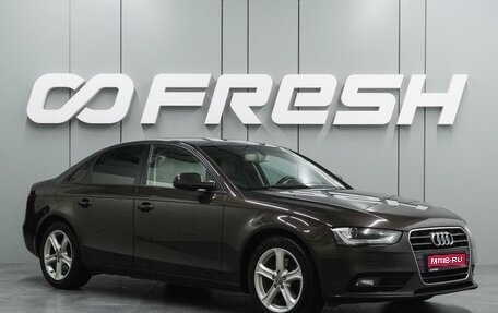 Audi A4, 2015 год, 1 349 000 рублей, 1 фотография