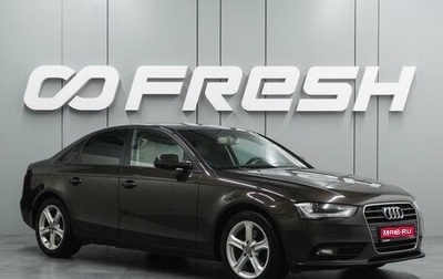 Audi A4, 2015 год, 1 349 000 рублей, 1 фотография
