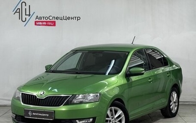 Skoda Rapid I, 2017 год, 1 199 800 рублей, 1 фотография