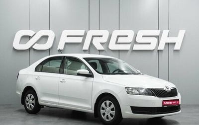 Skoda Rapid I, 2019 год, 1 070 000 рублей, 1 фотография