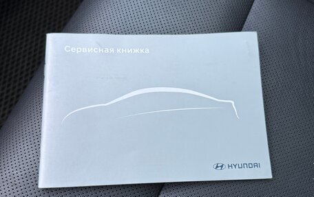Hyundai Tucson III, 2018 год, 2 400 000 рублей, 16 фотография