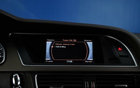 Audi A5, 2014 год, 2 157 077 рублей, 20 фотография
