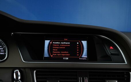 Audi A5, 2014 год, 2 157 077 рублей, 21 фотография