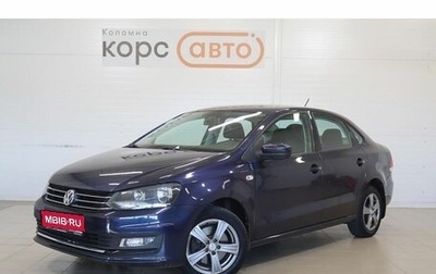 Volkswagen Polo VI (EU Market), 2017 год, 1 360 000 рублей, 1 фотография