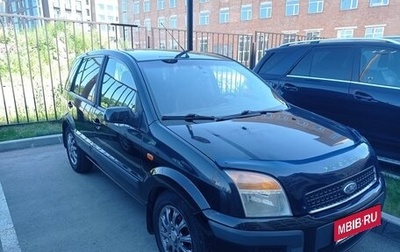Ford Fusion I, 2006 год, 470 000 рублей, 1 фотография