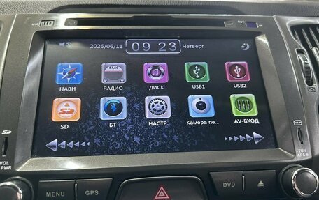 KIA Sportage III, 2014 год, 1 144 551 рублей, 11 фотография