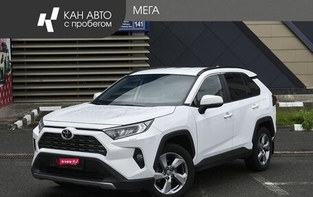 Toyota RAV4, 2021 год, 3 100 000 рублей, 1 фотография