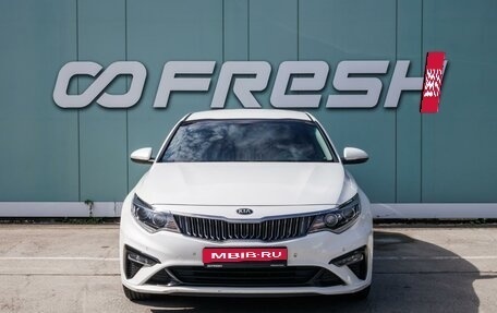 KIA Optima IV, 2019 год, 1 499 000 рублей, 3 фотография