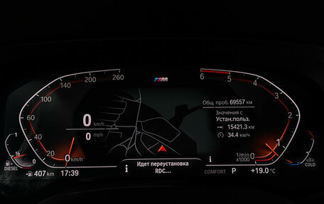 BMW X5, 2019 год, 7 000 000 рублей, 13 фотография