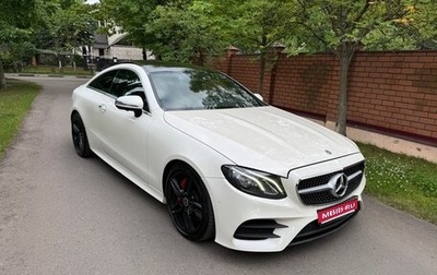 Mercedes-Benz E-Класс, 2020 год, 4 300 000 рублей, 1 фотография