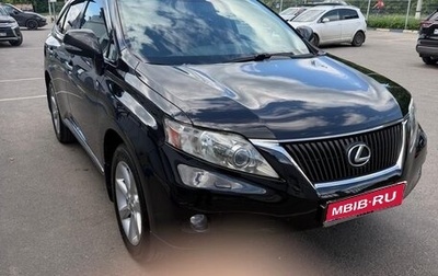 Lexus RX III, 2011 год, 2 600 000 рублей, 1 фотография