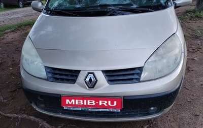 Renault Scenic III, 2006 год, 200 000 рублей, 1 фотография