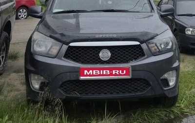 SsangYong Actyon Sports II, 2012 год, 830 000 рублей, 1 фотография