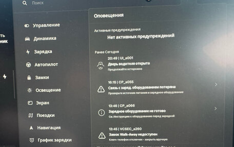 Tesla Model 3 I, 2022 год, 4 800 000 рублей, 11 фотография