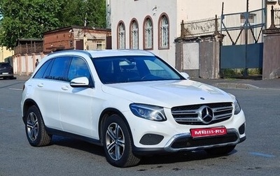 Mercedes-Benz GLC, 2016 год, 2 900 000 рублей, 1 фотография