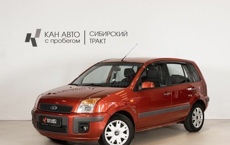Ford Fusion I, 2007 год, 475 000 рублей, 1 фотография
