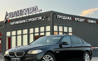 BMW 5 серия, 2014 год, 2 090 000 рублей, 1 фотография