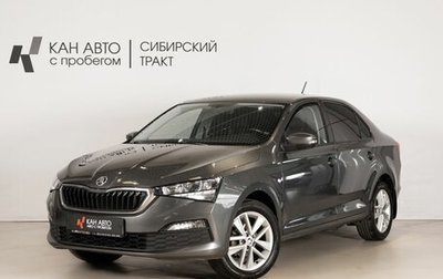 Skoda Rapid II, 2021 год, 1 292 300 рублей, 1 фотография