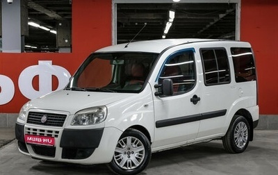 Fiat Doblo I, 2014 год, 537 000 рублей, 1 фотография