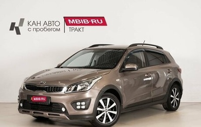 KIA Rio IV, 2017 год, 1 198 000 рублей, 1 фотография