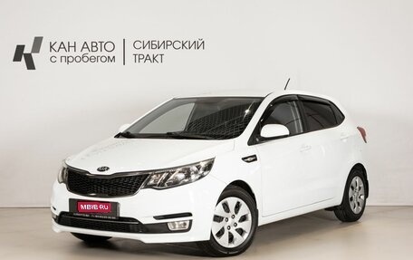 KIA Rio III рестайлинг, 2017 год, 1 213 700 рублей, 1 фотография