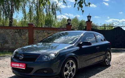 Opel Astra H, 2008 год, 650 000 рублей, 1 фотография
